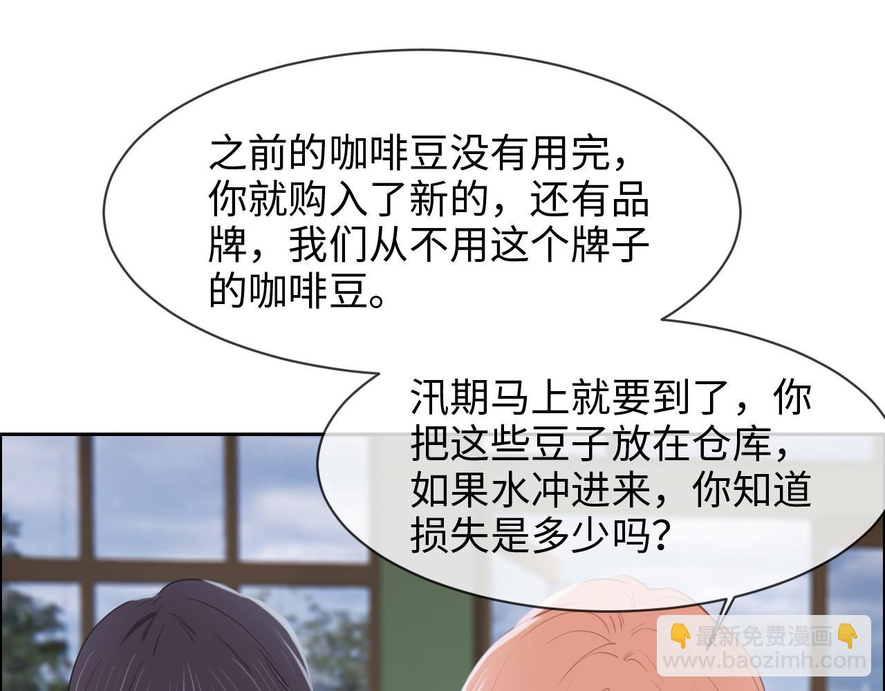 第226话：生日快乐22