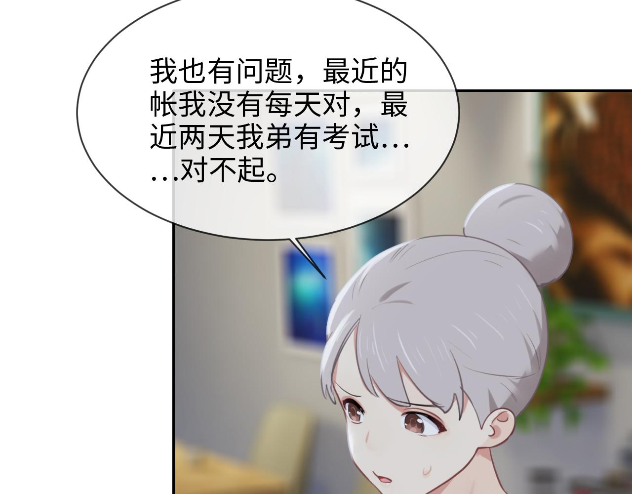 第226话：生日快乐25