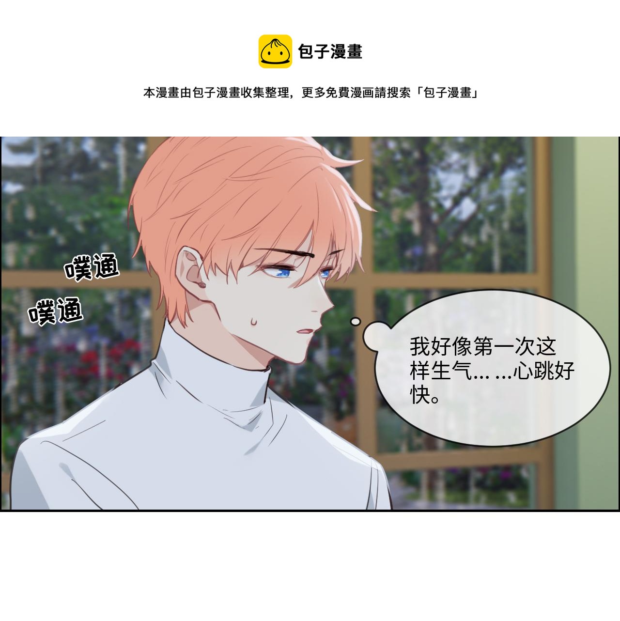 第226话：生日快乐27