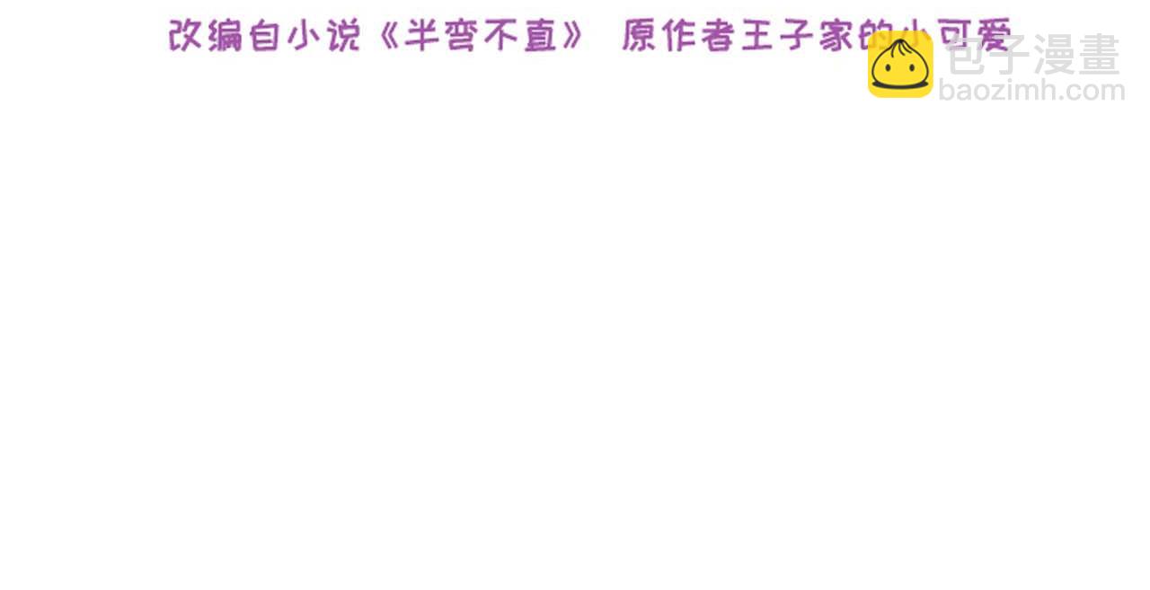 第226话：生日快乐3