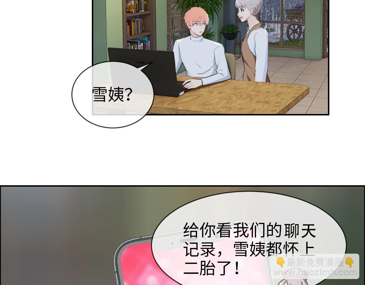 第226话：生日快乐30