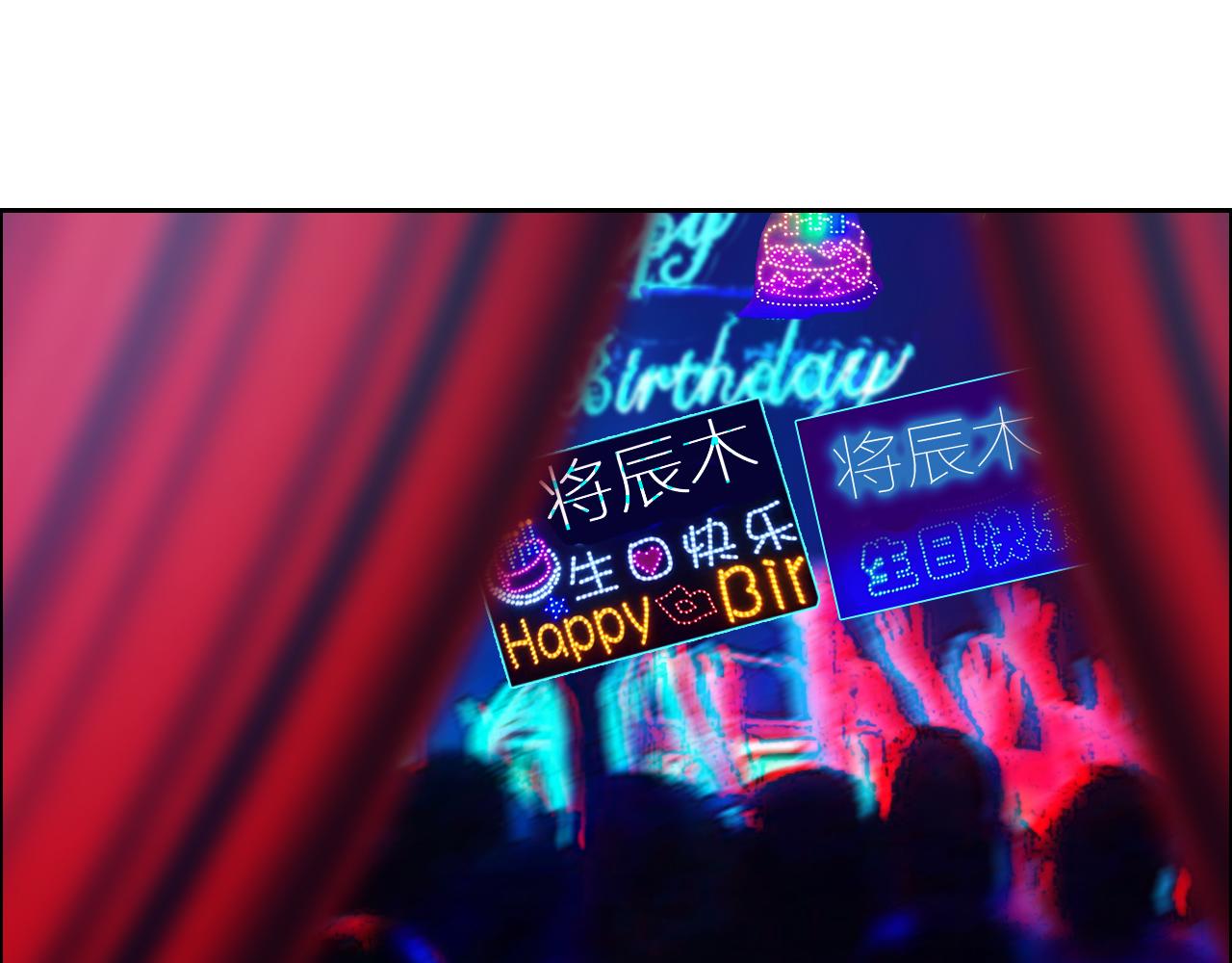 第226话：生日快乐36