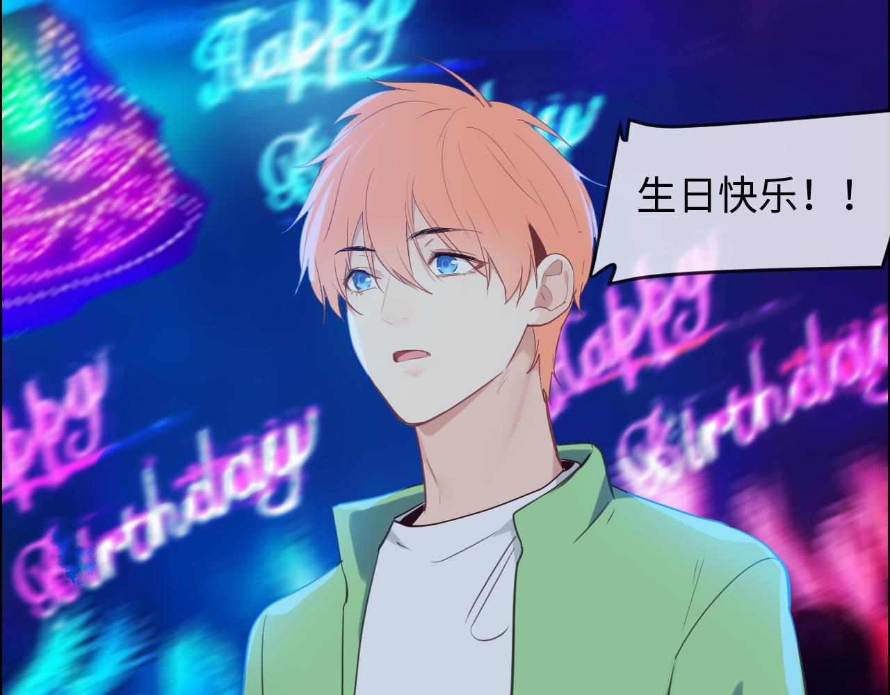 第226话：生日快乐41