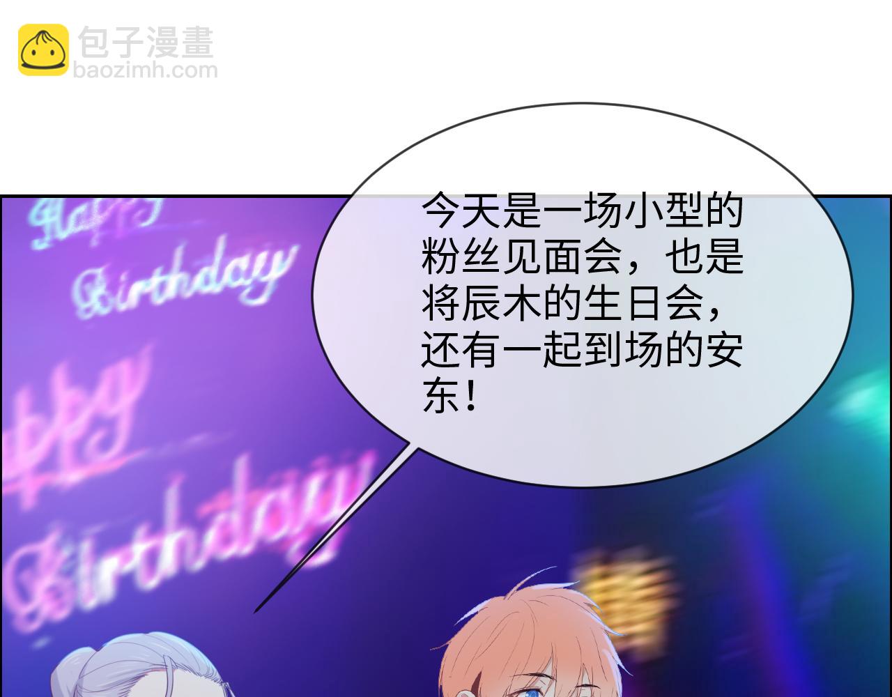 第226话：生日快乐43