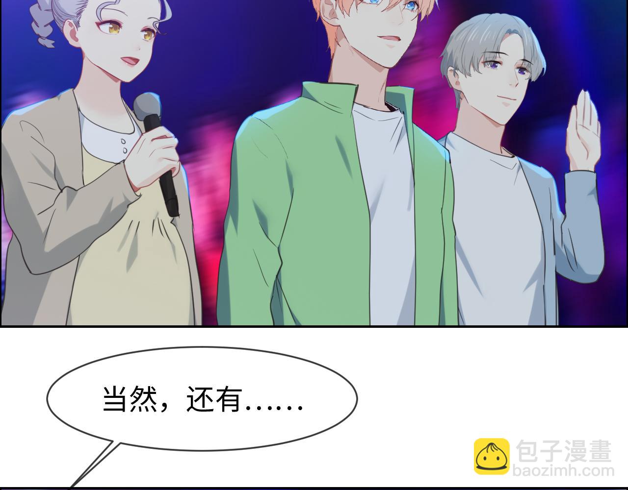 第226话：生日快乐44