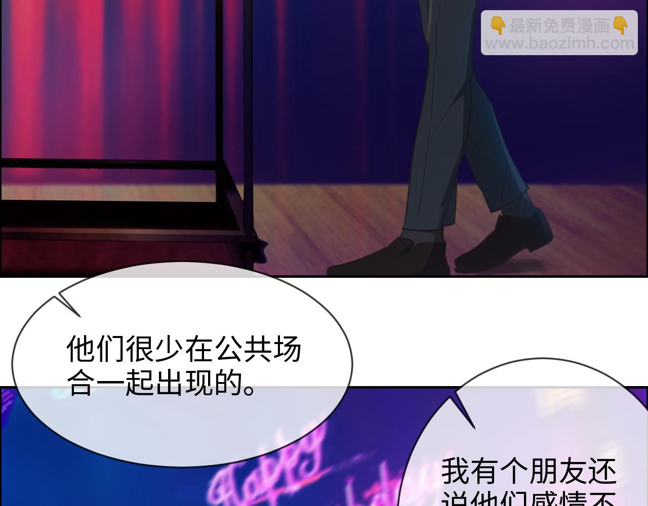 第226话：生日快乐52