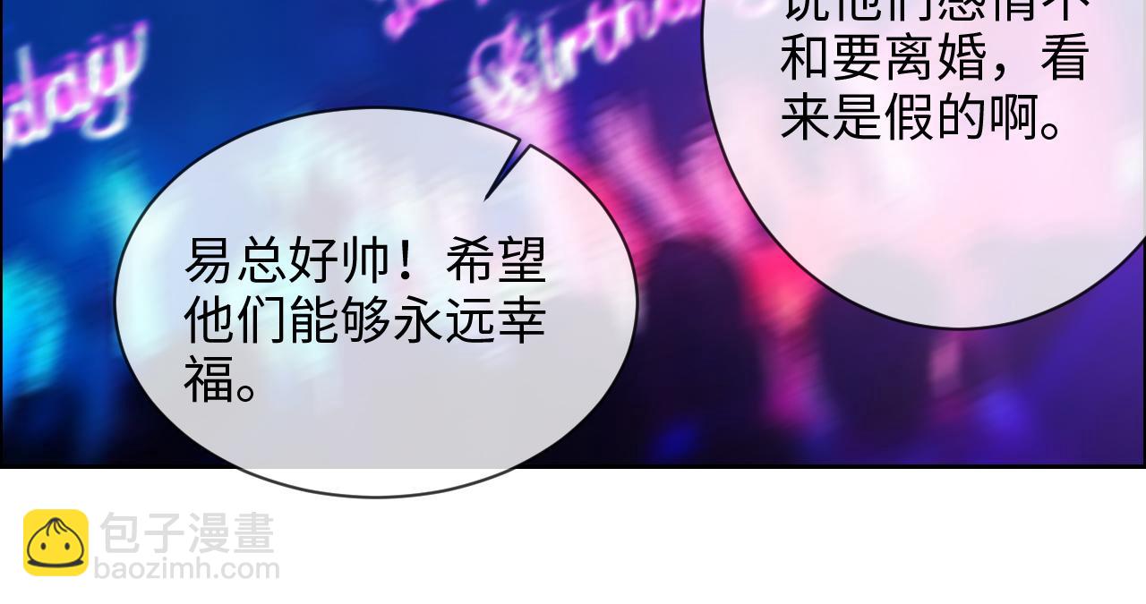 第226话：生日快乐53