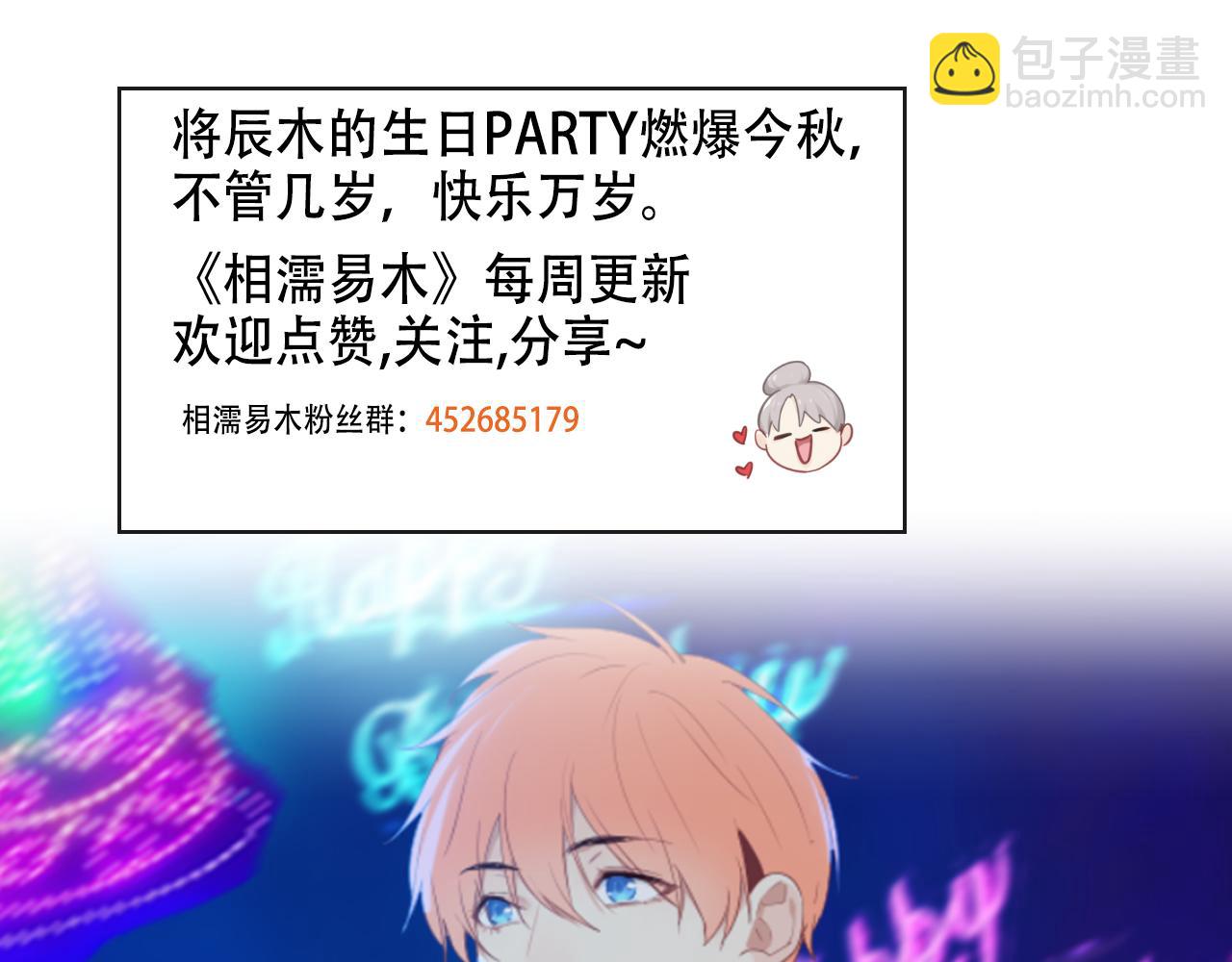 第226话：生日快乐54