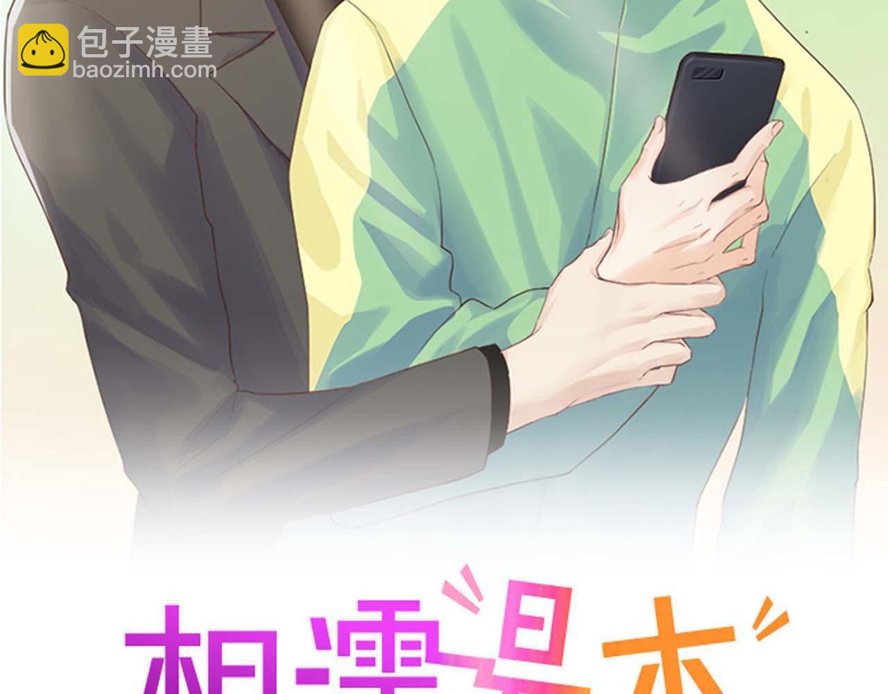 第228话：扑朔迷离的真相1