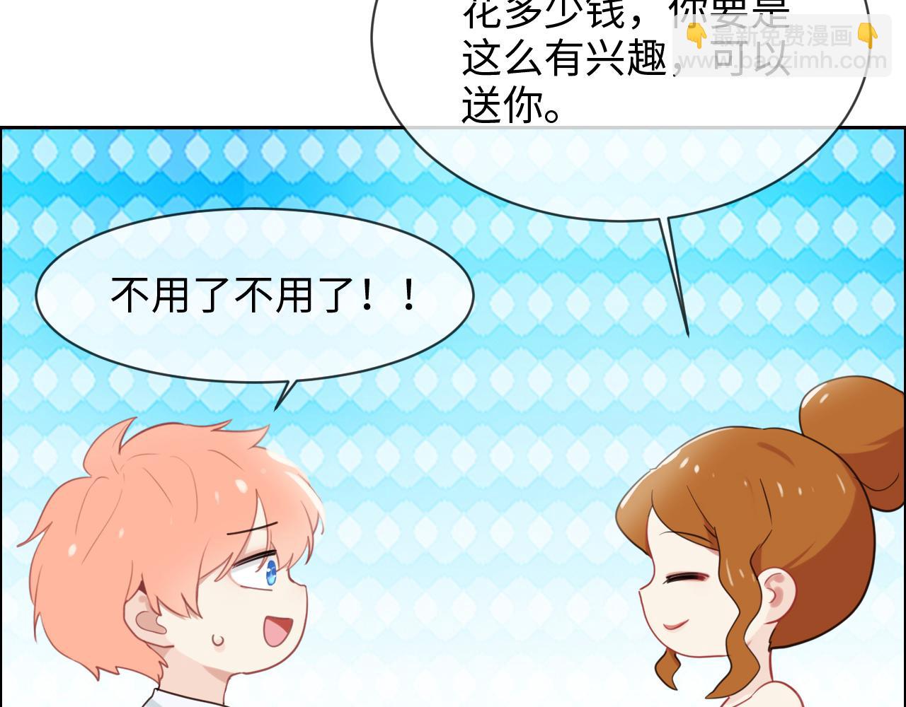 第228话：扑朔迷离的真相13