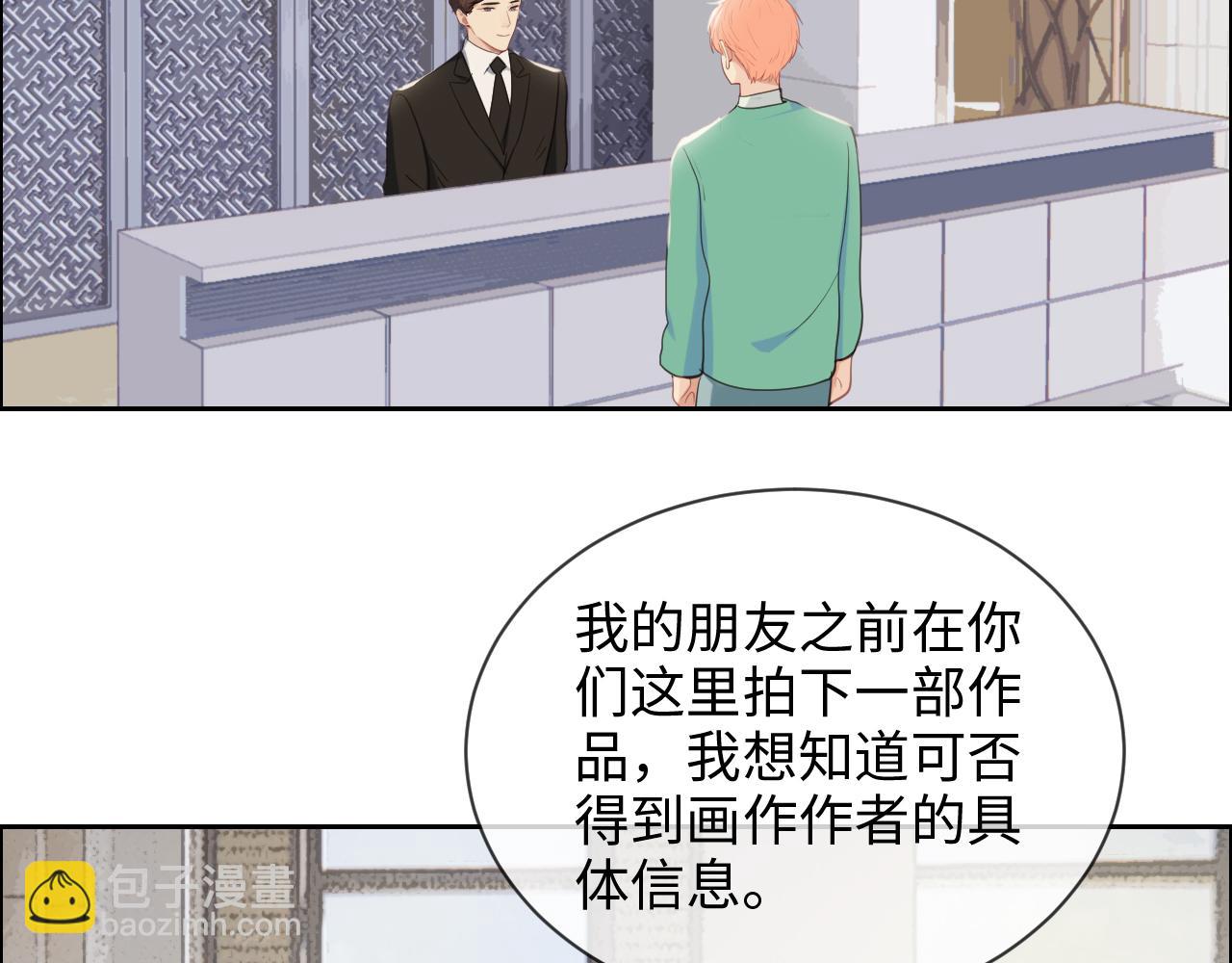第228话：扑朔迷离的真相19