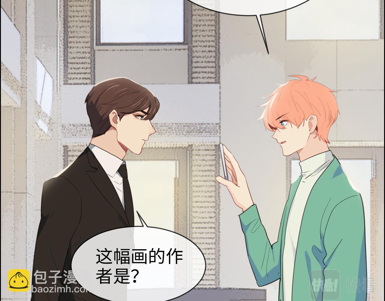 第228话：扑朔迷离的真相20