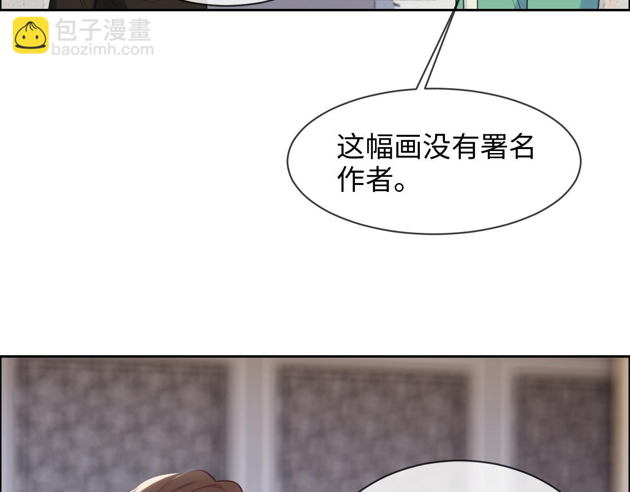 第228话：扑朔迷离的真相21