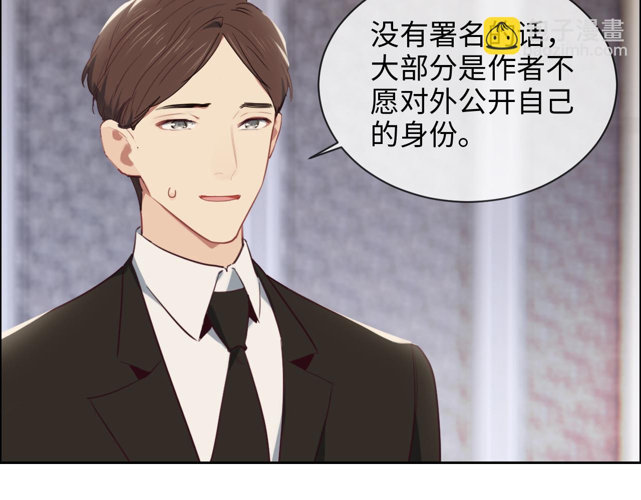 第228话：扑朔迷离的真相22