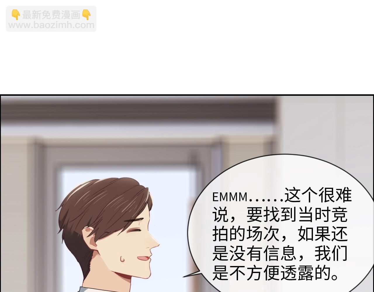 第228话：扑朔迷离的真相25