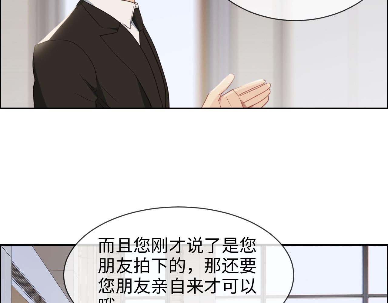 第228话：扑朔迷离的真相26