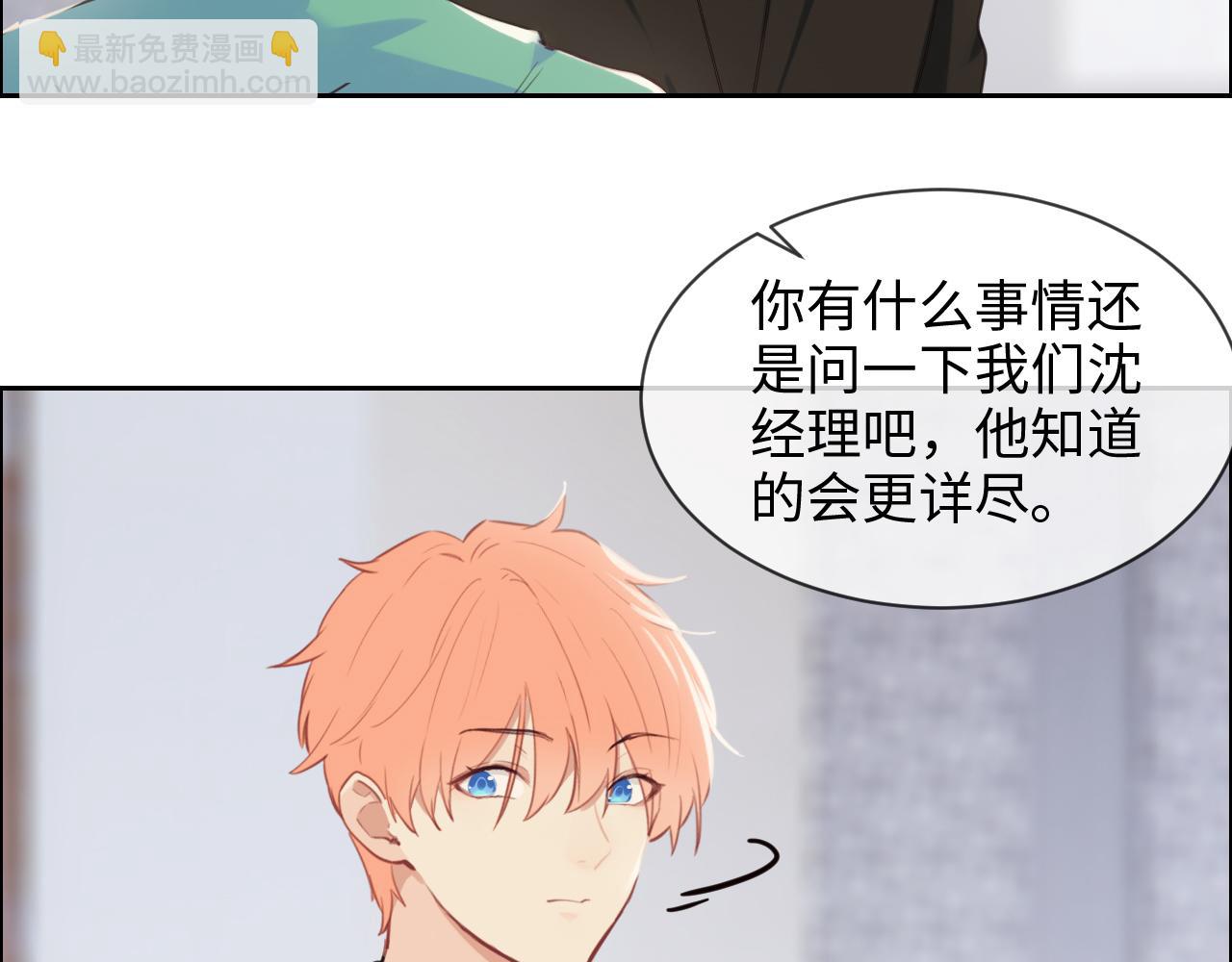 第228话：扑朔迷离的真相29
