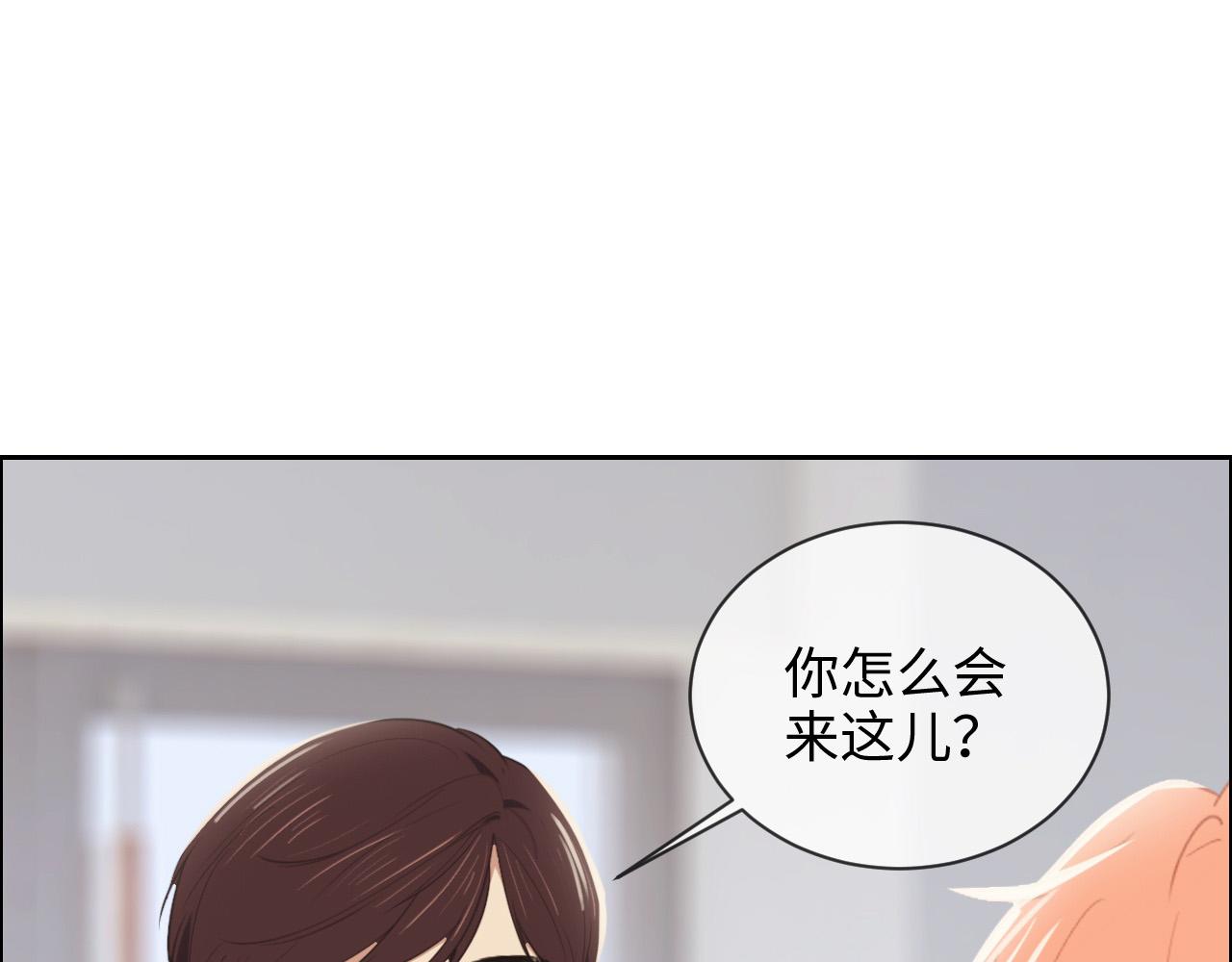 第228话：扑朔迷离的真相32