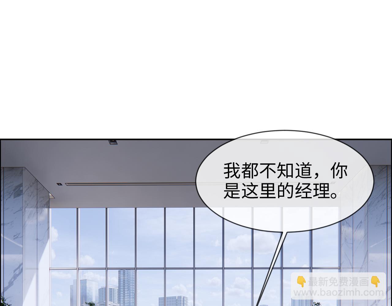 第228话：扑朔迷离的真相35