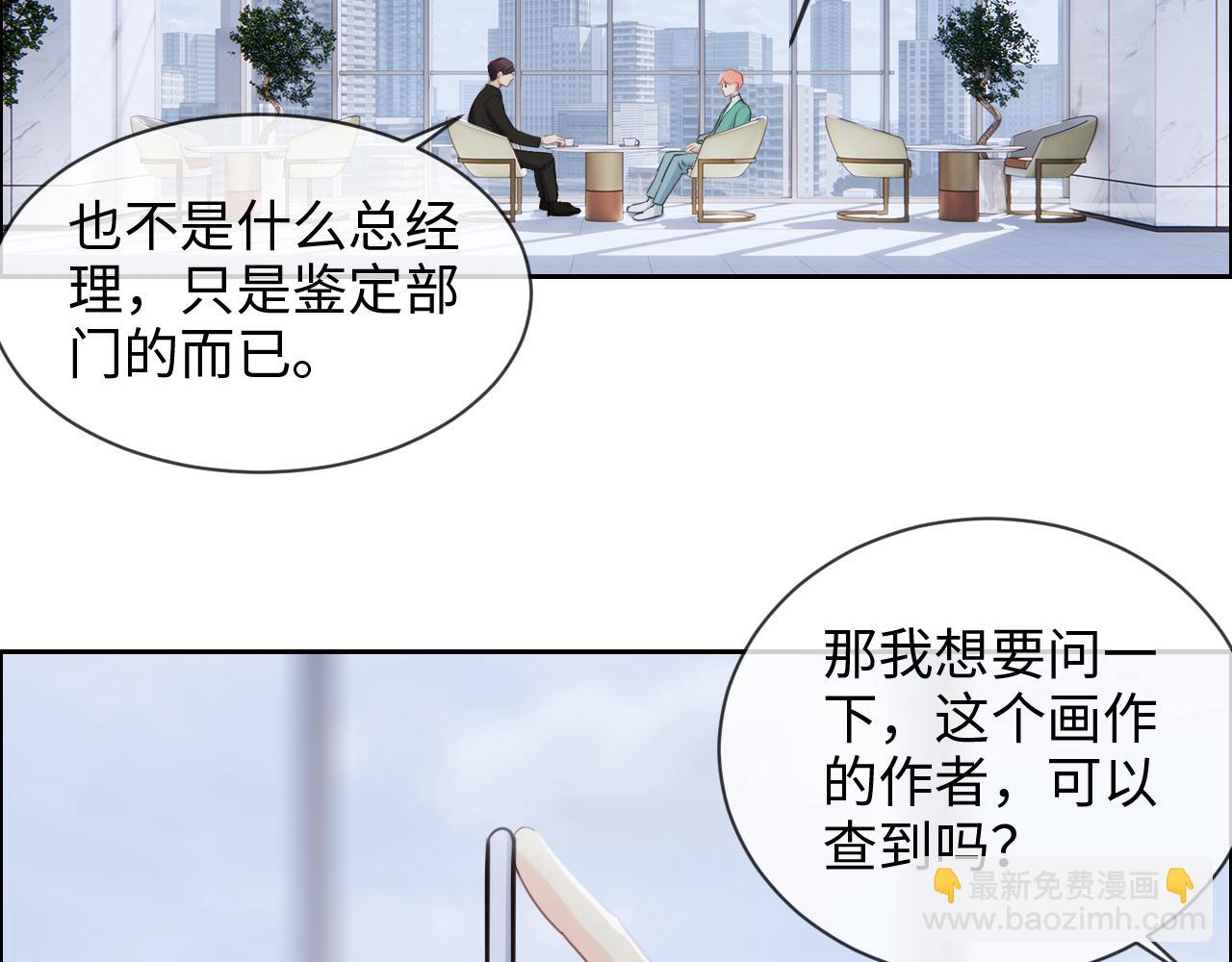 第228话：扑朔迷离的真相36
