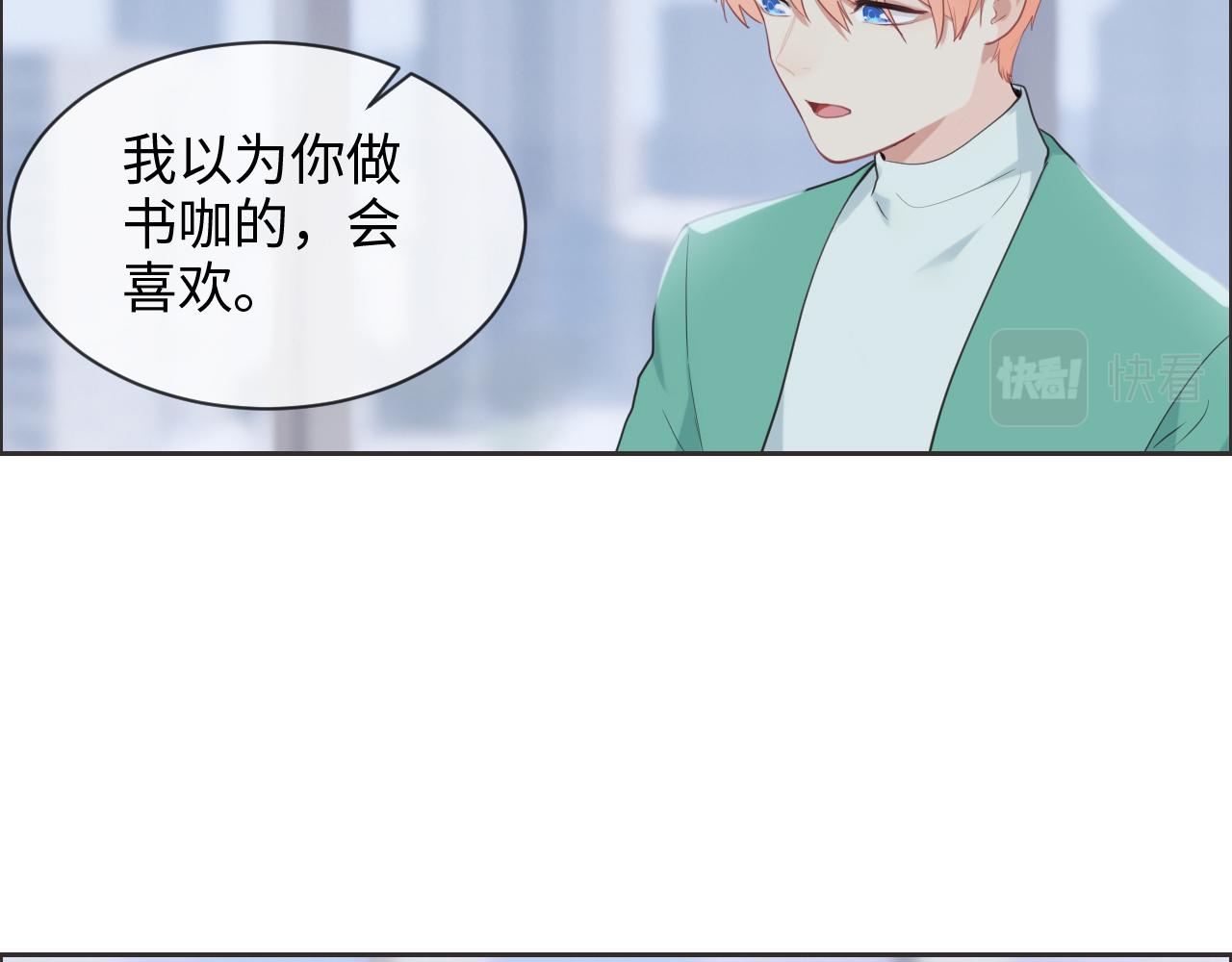 第228话：扑朔迷离的真相43