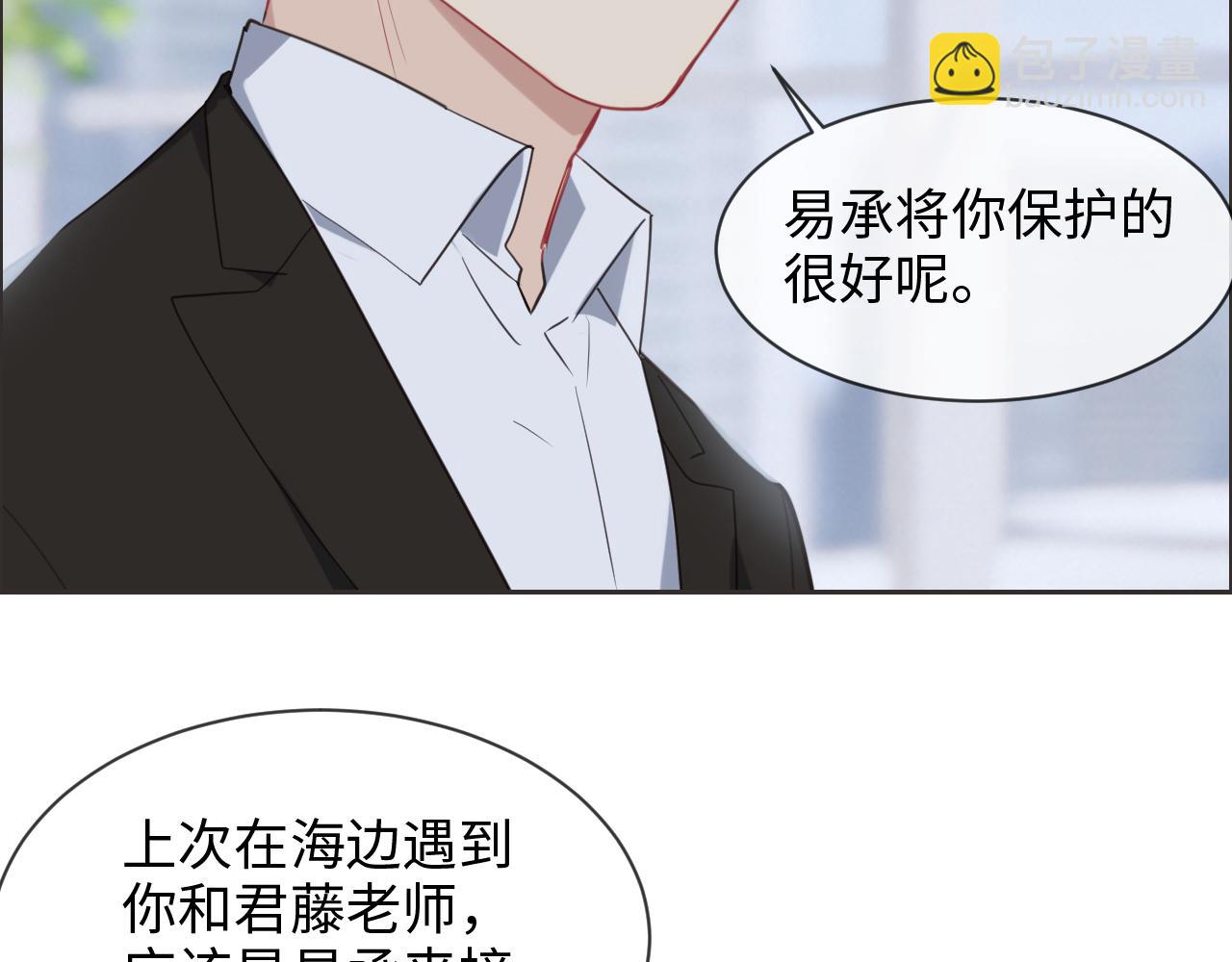第228话：扑朔迷离的真相45