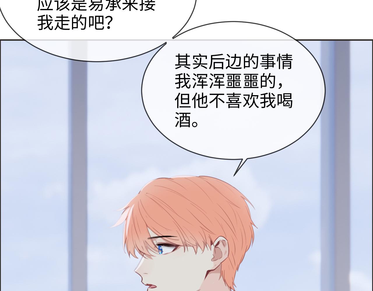 第228话：扑朔迷离的真相46
