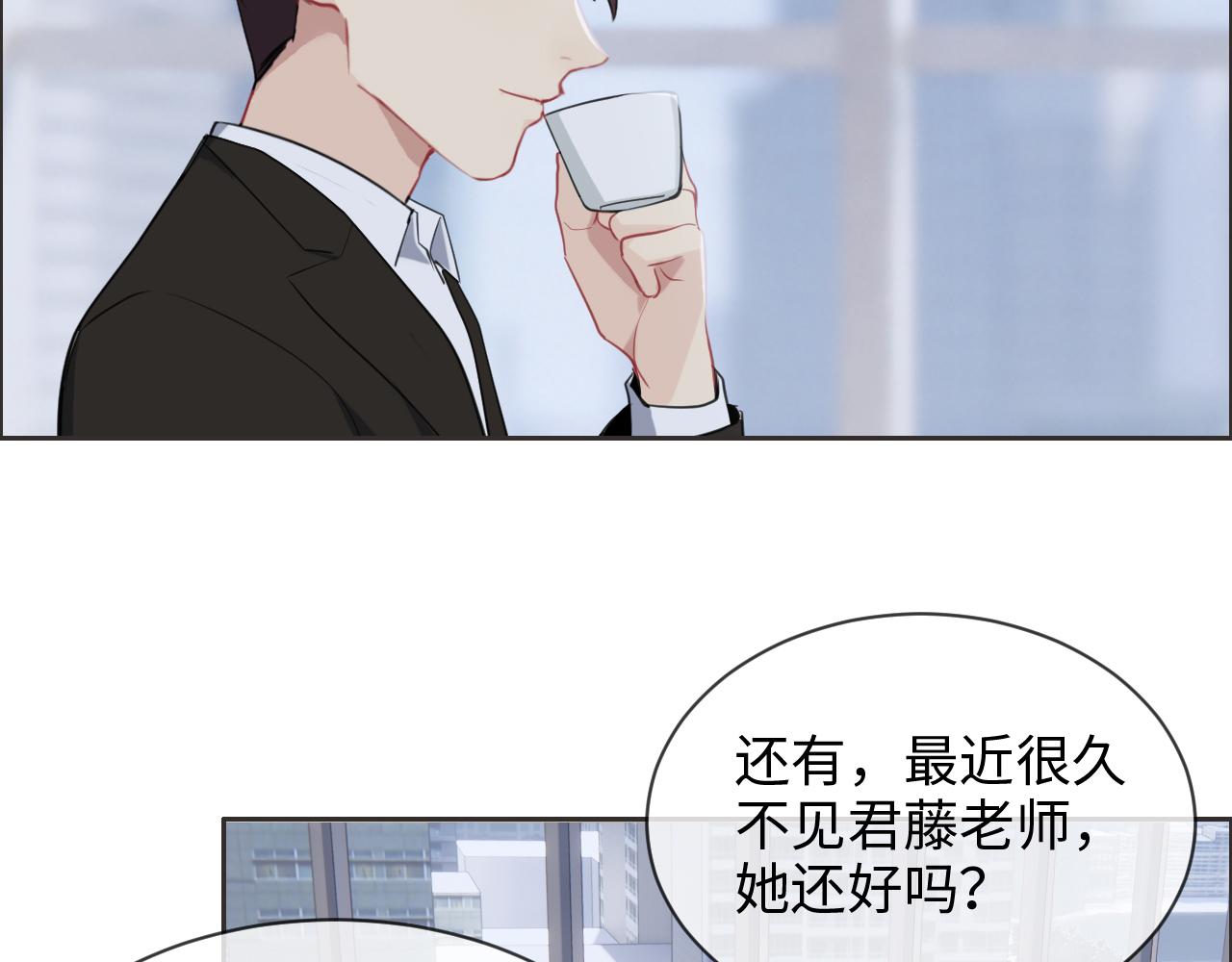 第228话：扑朔迷离的真相54