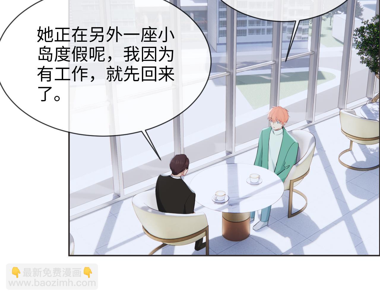 第228话：扑朔迷离的真相55