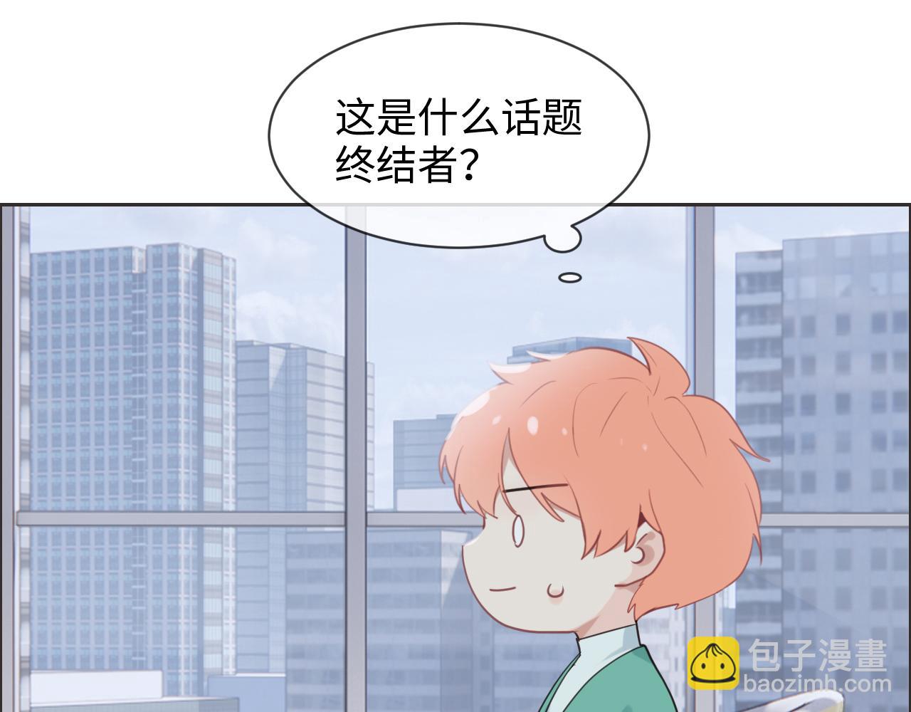 第228话：扑朔迷离的真相56