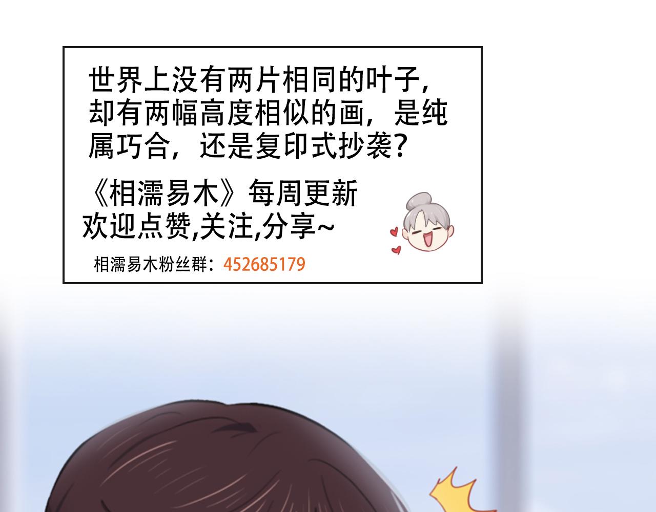 第228话：扑朔迷离的真相64