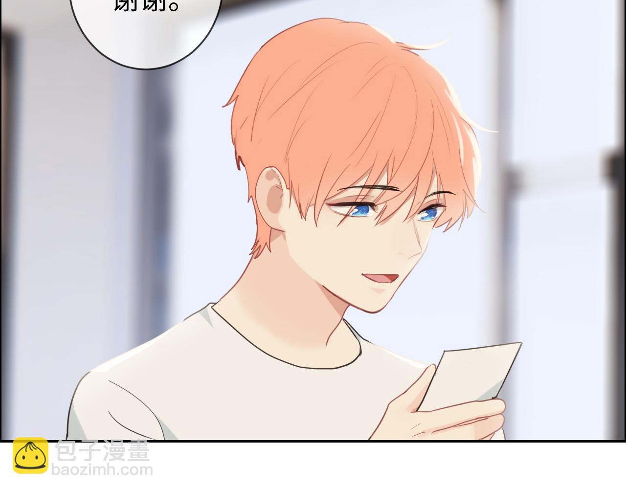 第228话：扑朔迷离的真相9