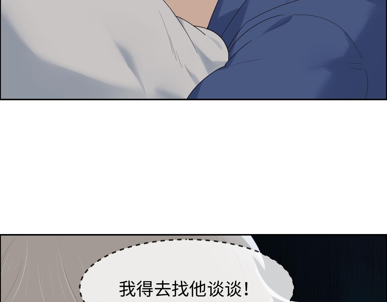 第240话：或许你会喜欢20