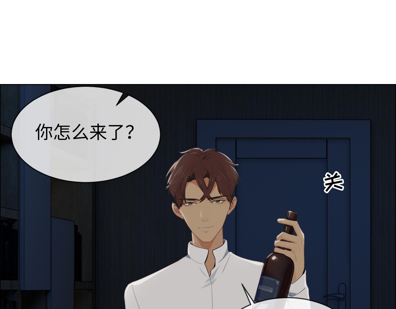 第240话：或许你会喜欢24