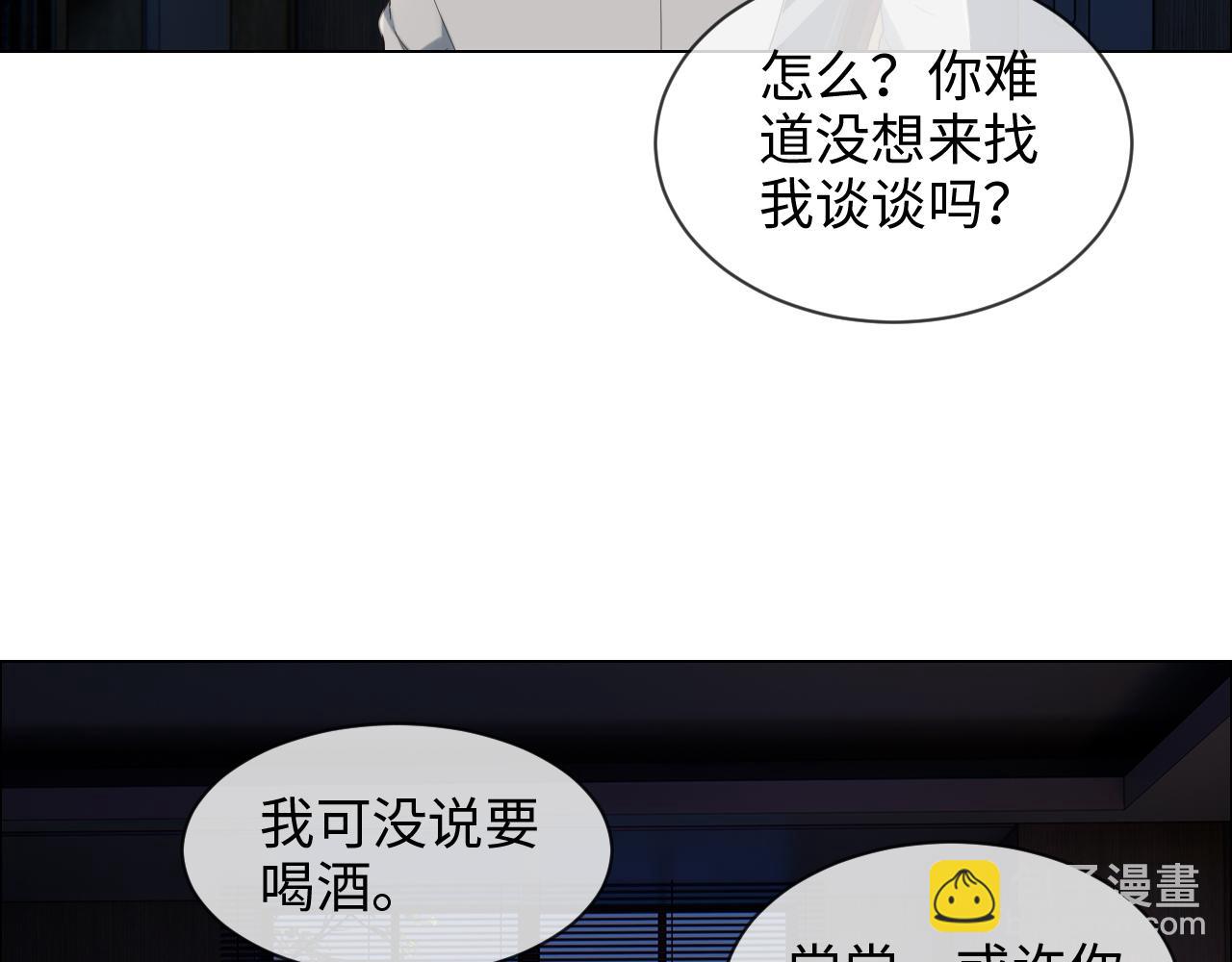 第240话：或许你会喜欢25