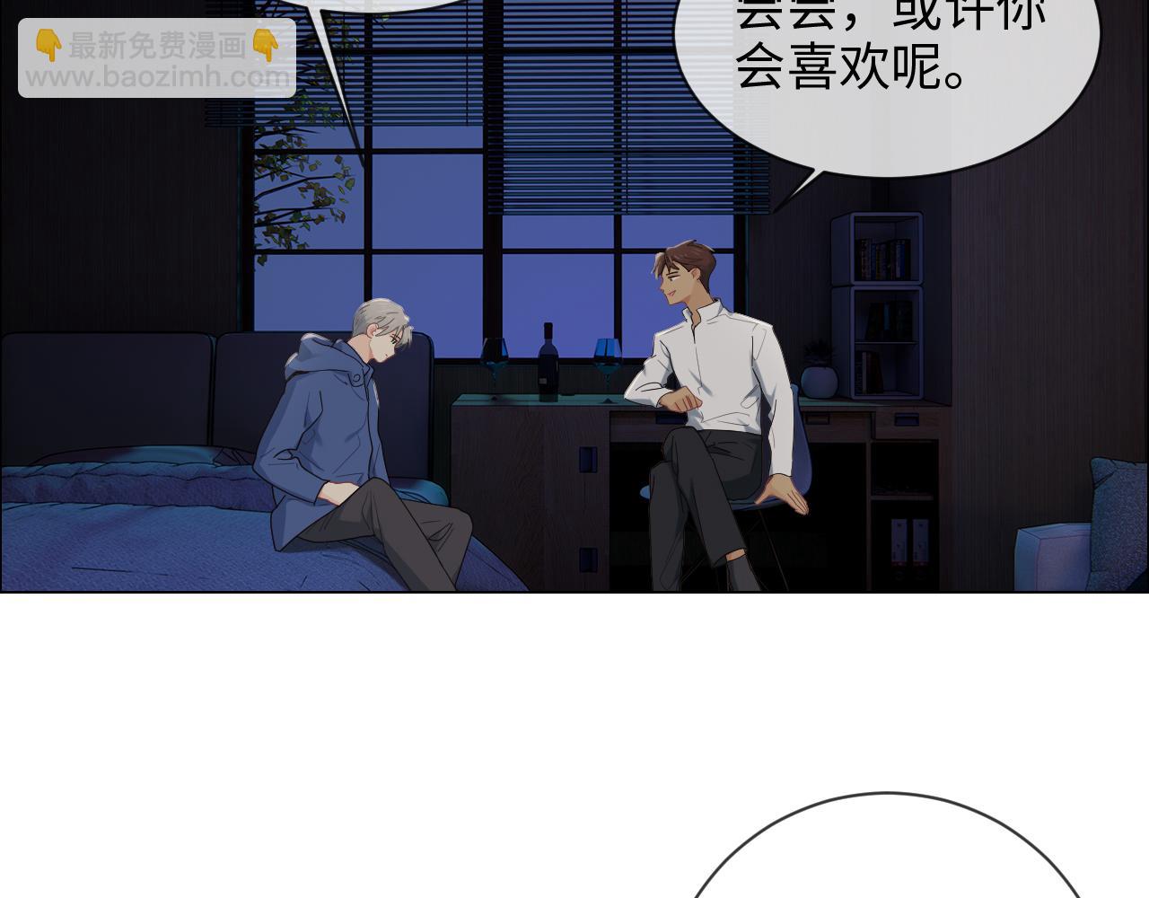 第240话：或许你会喜欢26