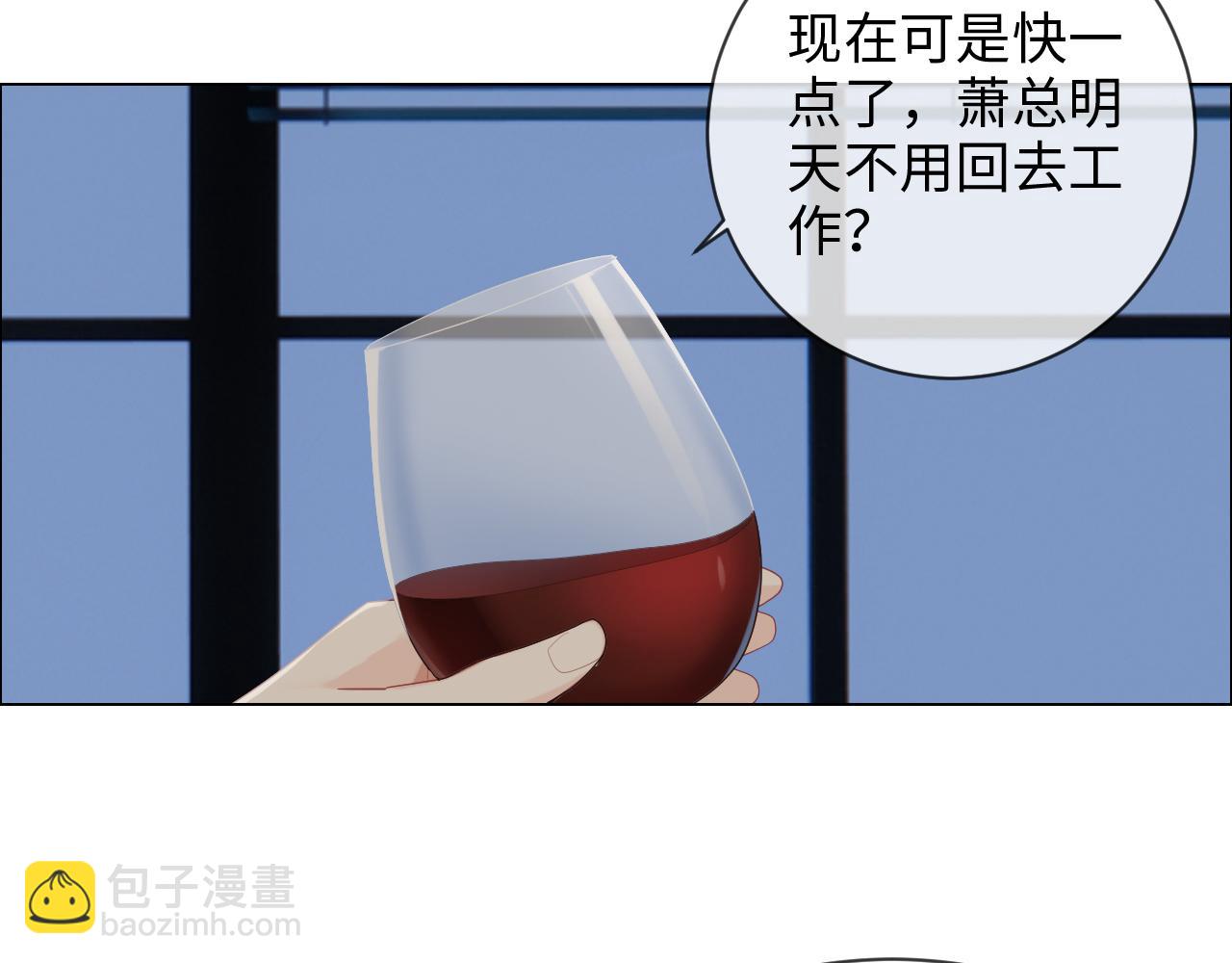 第240话：或许你会喜欢27