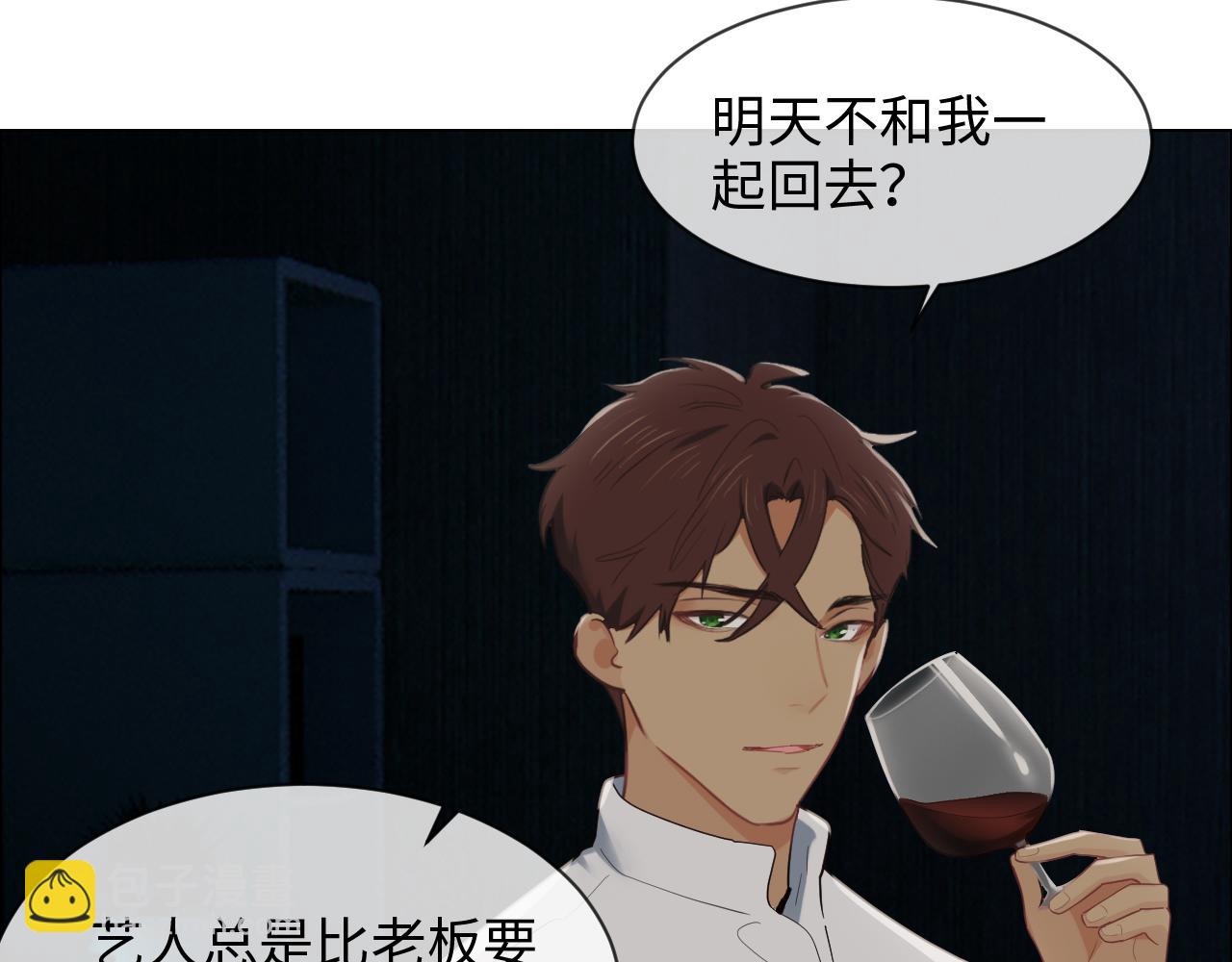 第240话：或许你会喜欢28