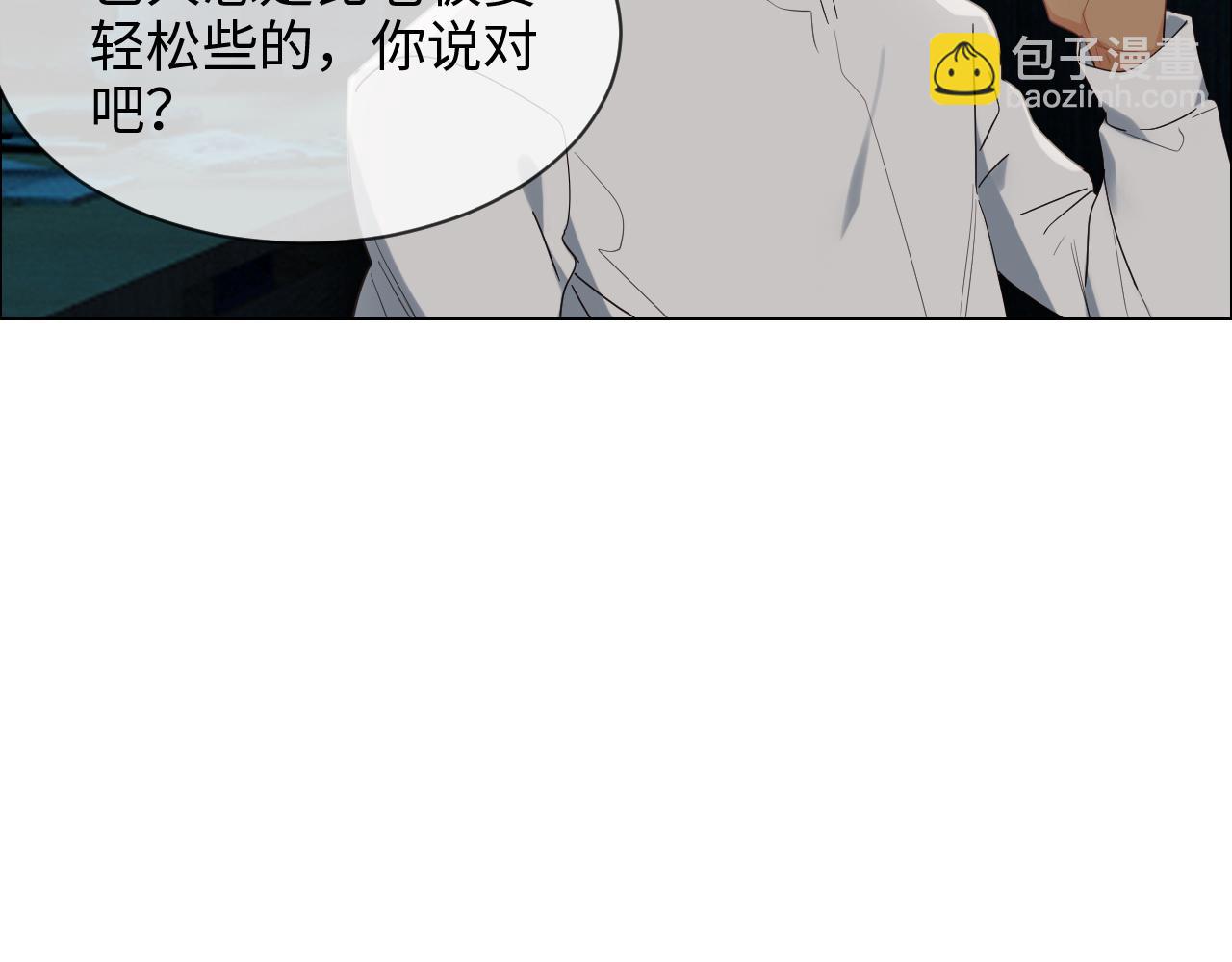 第240话：或许你会喜欢29