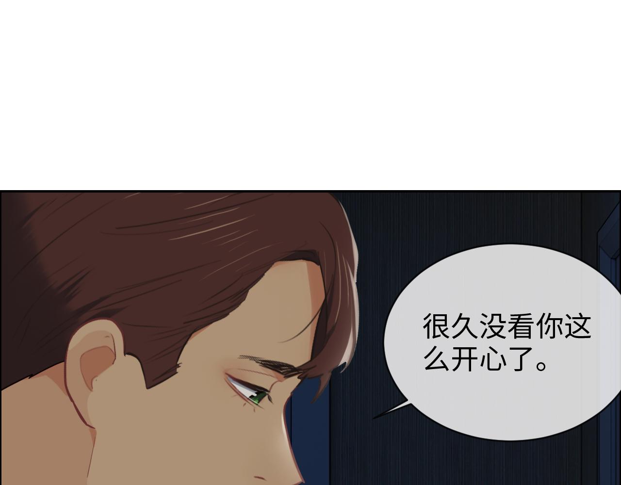 第240话：或许你会喜欢31