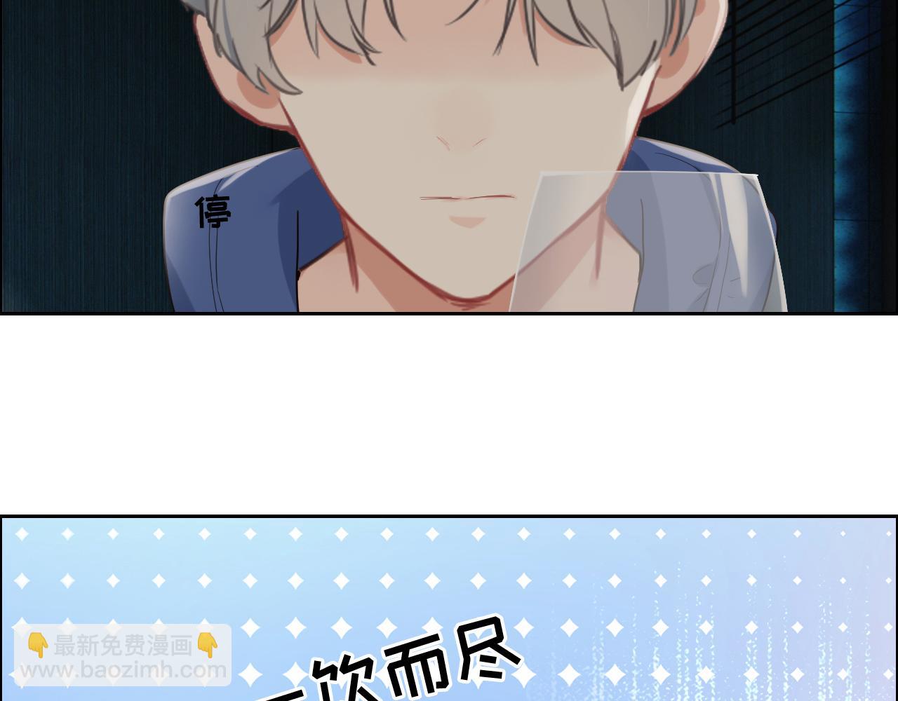 第240话：或许你会喜欢33