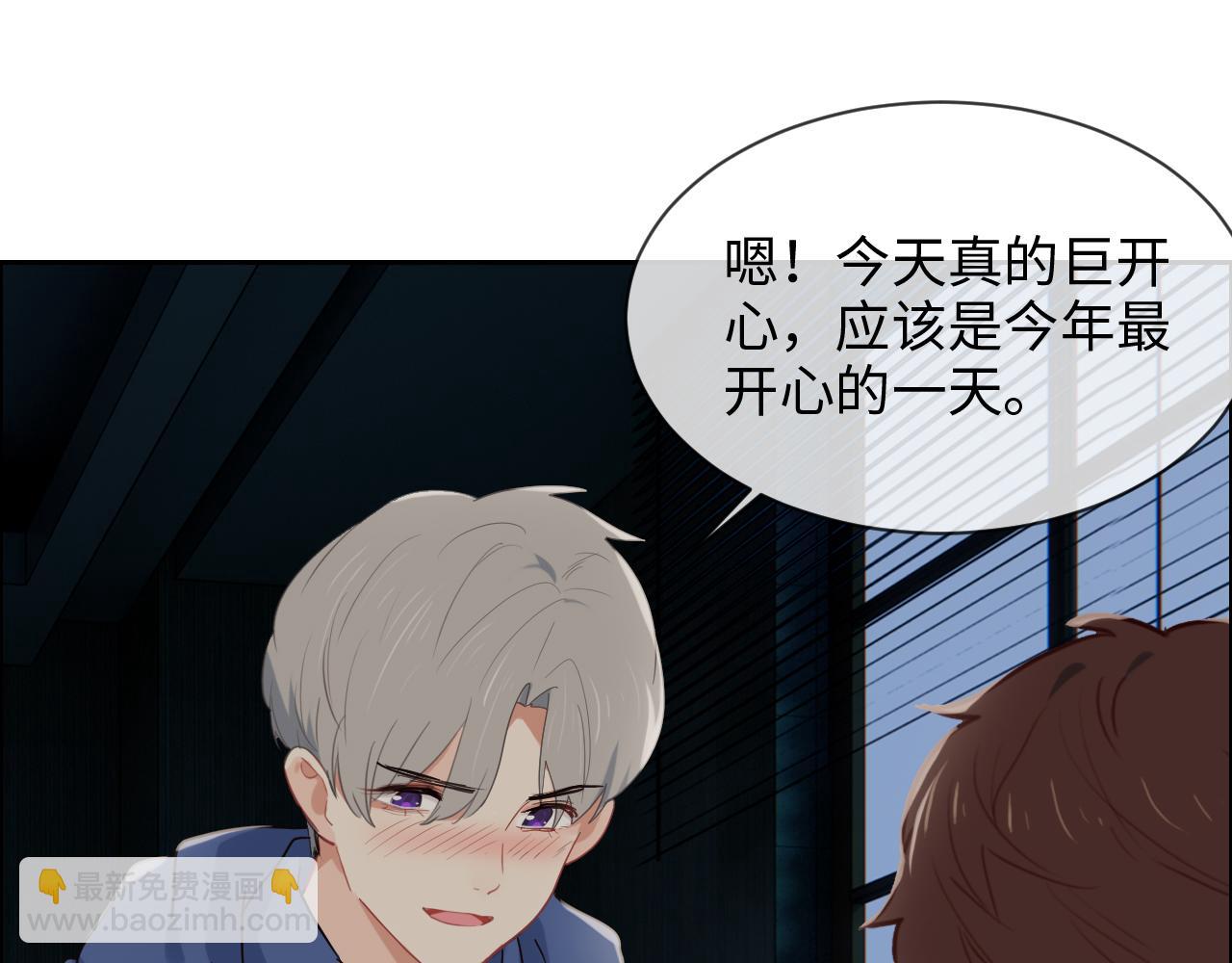 第240话：或许你会喜欢35