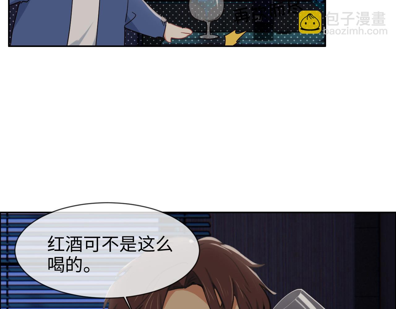 第240话：或许你会喜欢39