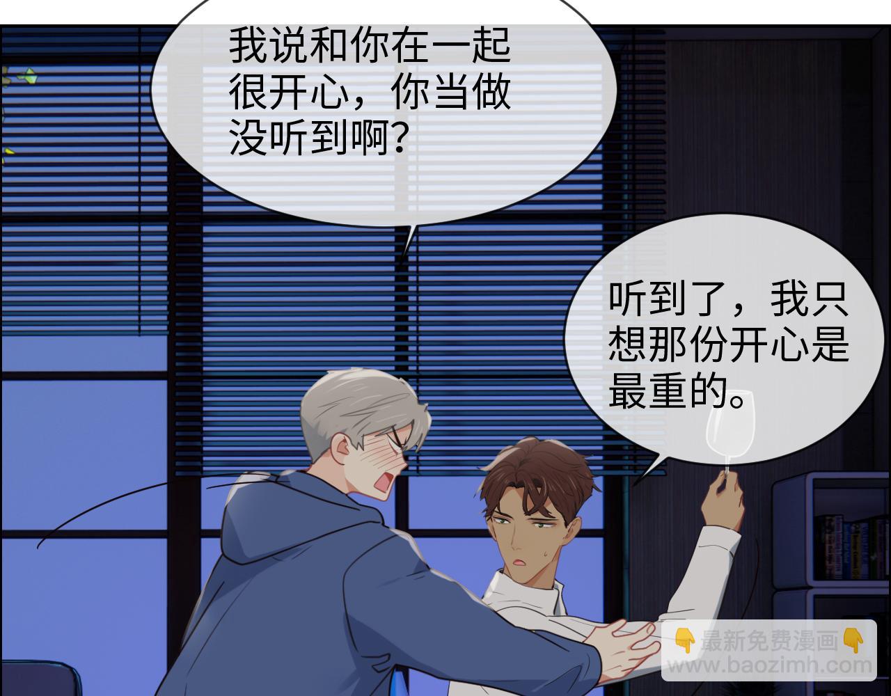 第240话：或许你会喜欢41