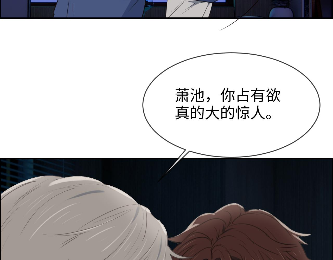 第240话：或许你会喜欢42