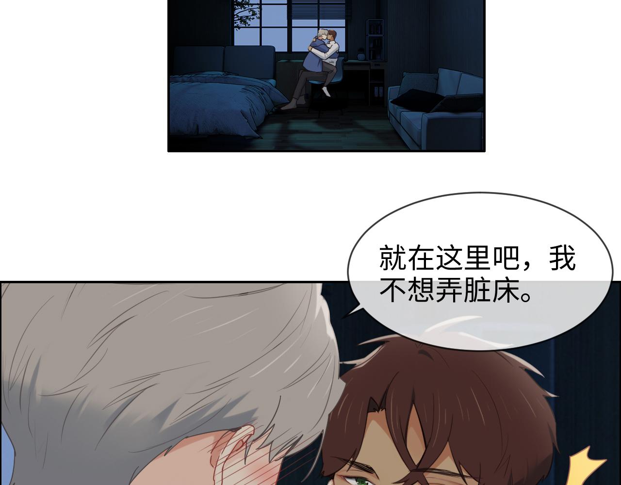 第240话：或许你会喜欢46