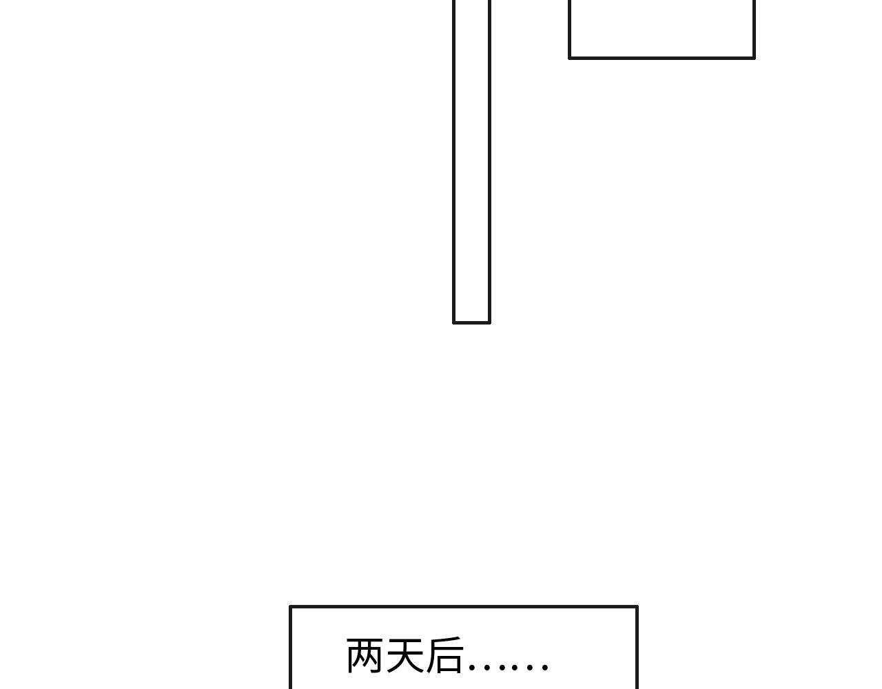 第240话：或许你会喜欢54