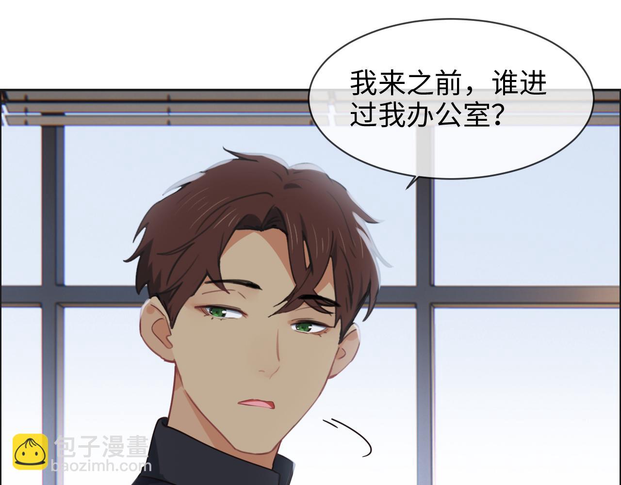 第240话：或许你会喜欢61