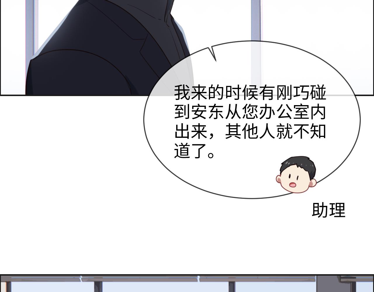 第240话：或许你会喜欢62