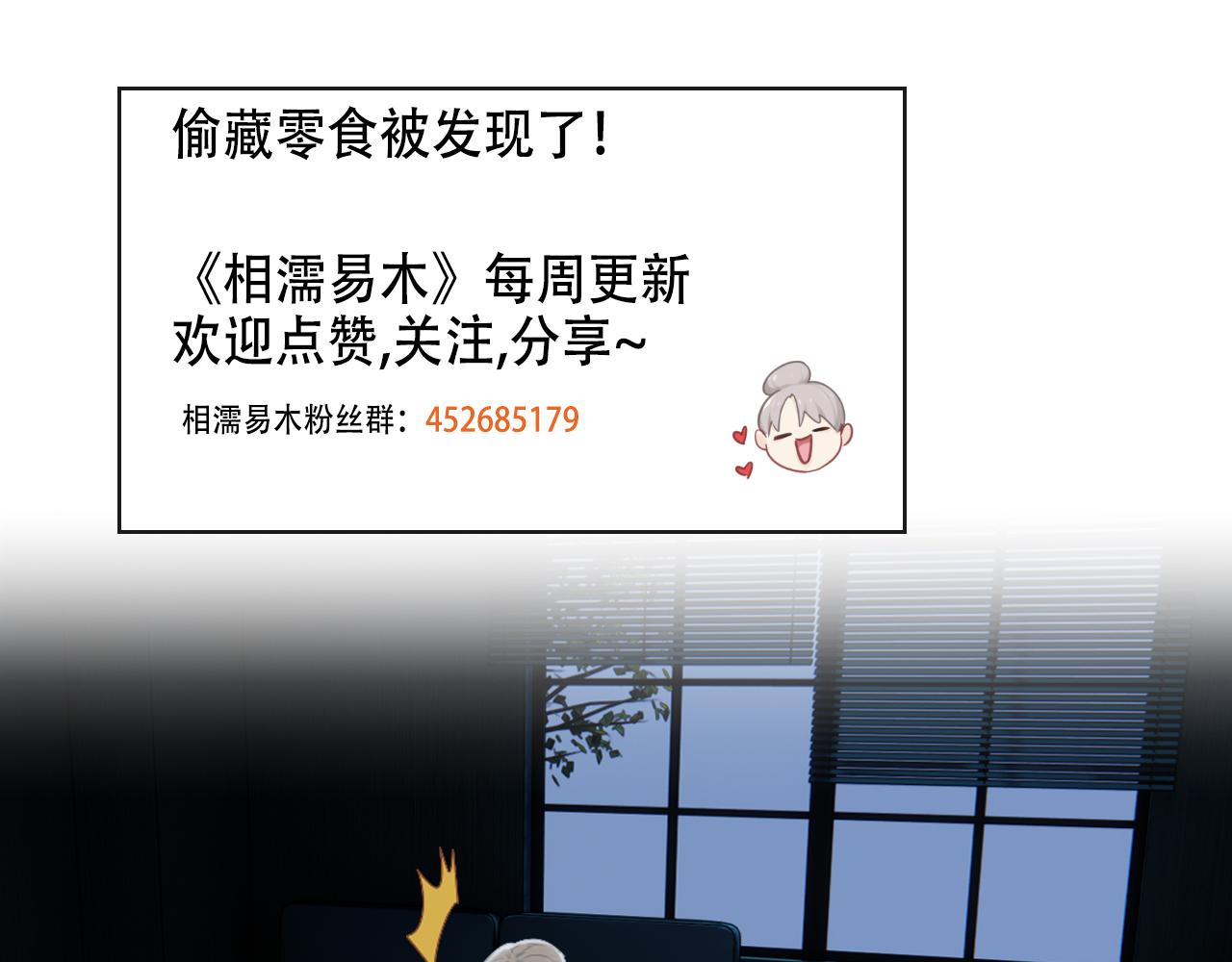 第240话：或许你会喜欢68